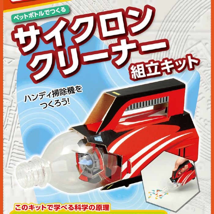 エコロセーフクリーナー2本セット エコロセーフクリーナー ベルセレージュ 万能洗剤 二本セットの
