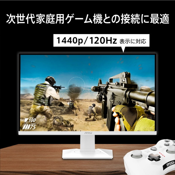 4526541051470 美しくおしゃれなデザインが人気の高精細ホワイト