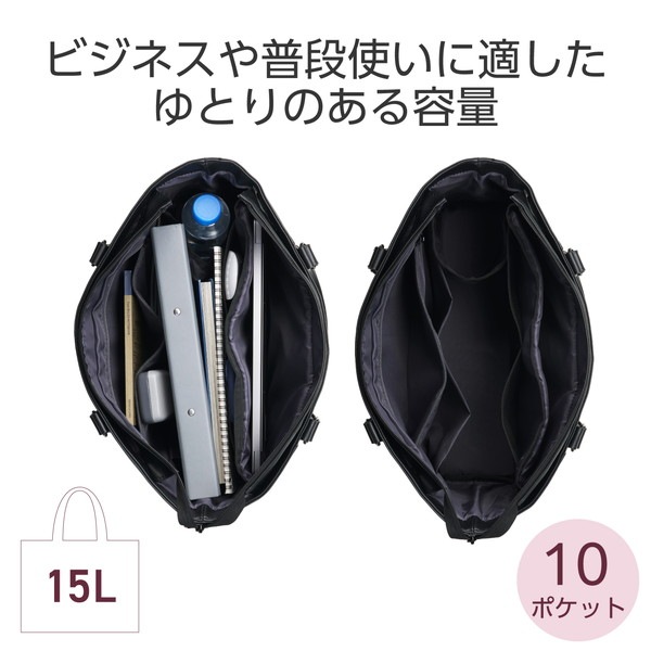 ELECOM ���쥳�� BM-TBSLH02BK �ȡ��ȥХå� ���ݤ� �Хå� ��Ω�� ������ 15L 14������Ρ���PC A4��������Ǽ ����꡼�����б� �ܥȥ�ݥ��å� ���̤�����ݥ��å��� ORGULLO �֥�å� �ڥ���󥻥��Բġ��̳�ƻ����Υ�������Բġ�