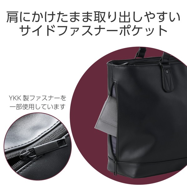 ELECOM ���쥳�� BM-TBSLH02BK �ȡ��ȥХå� ���ݤ� �Хå� ��Ω�� ������ 15L 14������Ρ���PC A4��������Ǽ ����꡼�����б� �ܥȥ�ݥ��å� ���̤�����ݥ��å��� ORGULLO �֥�å� �ڥ���󥻥��Բġ��̳�ƻ����Υ�������Բġ�