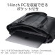 ELECOM ���쥳�� BM-TBSLH02BK �ȡ��ȥХå� ���ݤ� �Хå� ��Ω�� ������ 15L 14������Ρ���PC A4��������Ǽ ����꡼�����б� �ܥȥ�ݥ��å� ���̤�����ݥ��å��� ORGULLO �֥�å� �ڥ���󥻥��Բġ��̳�ƻ����Υ�������Բġ�