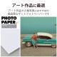 ELECOM エレコム EJK-AWL30 プリンター用紙 写真用紙 L判 30枚 マット 写真用アートペーパー 最上級グレードART紙 特厚手 エアリーウォーム インクジェット用紙 ホワイト【キャンセル不可・北海道沖縄離島配送不可】