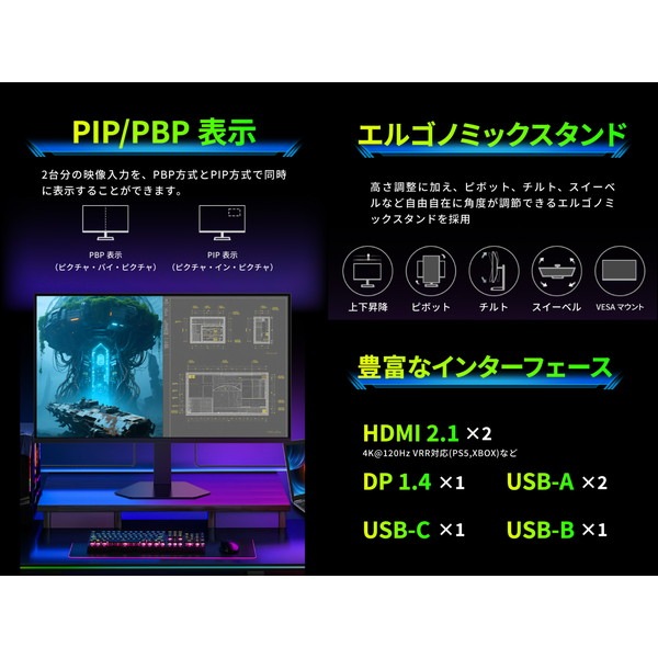 4529327929055 Titan Army ゲーミングモニター P326MV MAX 32型4K 量子
