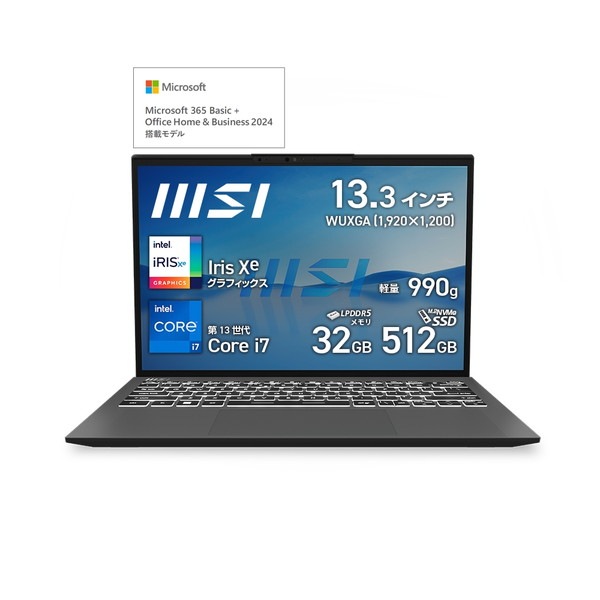 MSI Prestige-13-A13M-5009JP