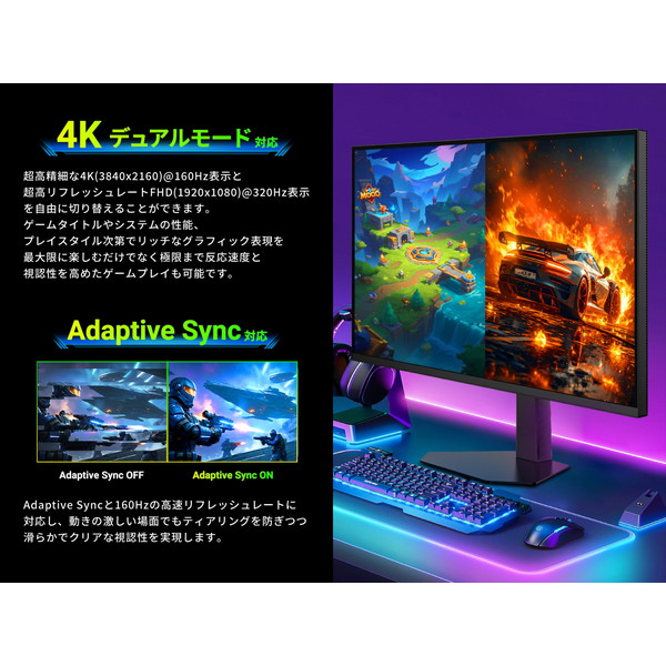4529327929055 Titan Army ゲーミングモニター P326MV MAX 32型4K 量子
