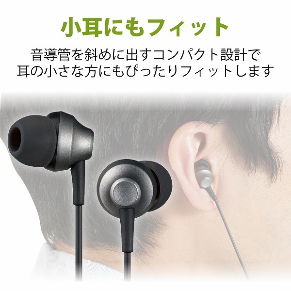 ELECOM エレコム EHP-FS12CMBK ステレオイヤホン カナル型 φ3.5mm マイク付 Fast Music FS12C 10.0mmドライバー 高耐久ケーブル ブラック 【キャンセル不可・北海道沖縄離島配送不可】