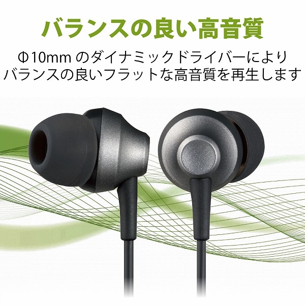 ELECOM エレコム EHP-FS12CMBK ステレオイヤホン カナル型 φ3.5mm マイク付 Fast Music FS12C 10.0mmドライバー 高耐久ケーブル ブラック 【キャンセル不可・北海道沖縄離島配送不可】
