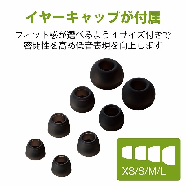 ELECOM エレコム EHP-FS12CMBK ステレオイヤホン カナル型 φ3.5mm マイク付 Fast Music FS12C 10.0mmドライバー 高耐久ケーブル ブラック 【キャンセル不可・北海道沖縄離島配送不可】