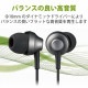 ELECOM エレコム EHP-FS12CMBK ステレオイヤホン カナル型 φ3.5mm マイク付 Fast Music FS12C 10.0mmドライバー 高耐久ケーブル ブラック 【キャンセル不可・北海道沖縄離島配送不可】