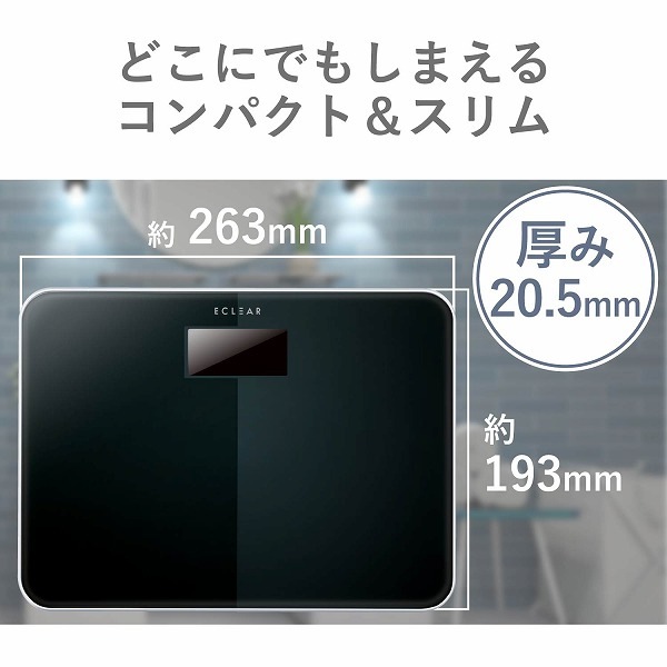 ELECOM エレコム HCS-S01BK エクリア 体重計 ブラック 【キャンセル不可・北海道沖縄離島配送不可】