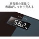 ELECOM エレコム HCS-S01BK エクリア 体重計 ブラック 【キャンセル不可・北海道沖縄離島配送不可】