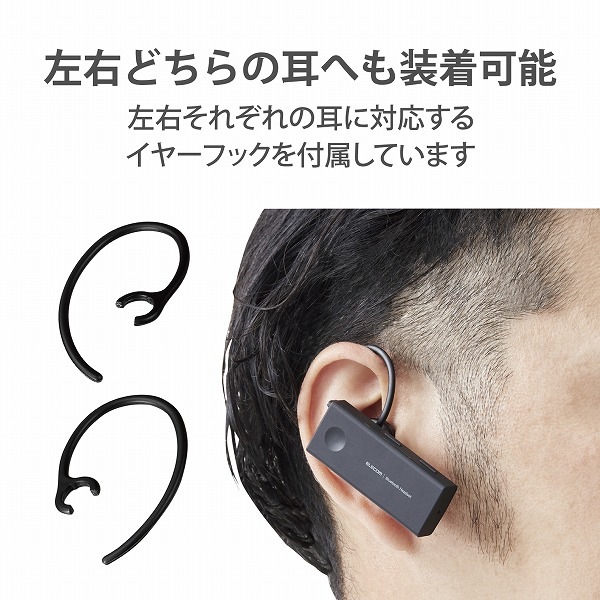 ELECOM ���쥳�� LBT-HSC10WPMPBK Bluetooth�͎��Ďގ����� �ɿ� HSC10WPMP �̎ގ׎��� �ڥ���󥻥��Բġ��̳�ƻ����Υ�������Բġ�
