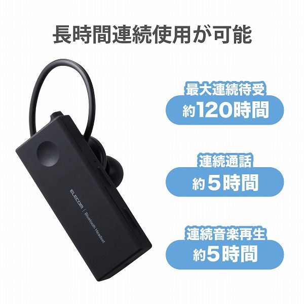 ELECOM ���쥳�� LBT-HSC10WPMPBK Bluetooth�͎��Ďގ����� �ɿ� HSC10WPMP �̎ގ׎��� �ڥ���󥻥��Բġ��̳�ƻ����Υ�������Բġ�