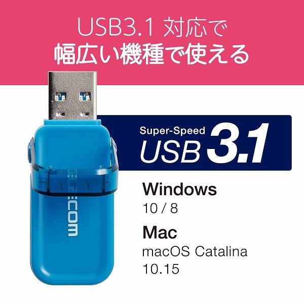 ELECOM ���쥳�� MF-FCU3128GBU USB�Ҏӎ؎� USB3.1(Gen1)�б� �̎؎��̎ߎ������̎߼� 128GB �̎ގَ� �ڥ���󥻥��Բġ��̳�ƻ����Υ�������Բġ�