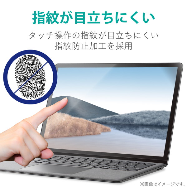 ELECOM ���쥳�� EF-MF133WN �վ��ե���� PC ���֥�å� 13.3(16:9)����� ȿ�͡������ɻ� ���å��ѥͥ��б� �������쥹�ù��ڥ���󥻥��Բġ��̳�ƻ����Υ�������Բġ�