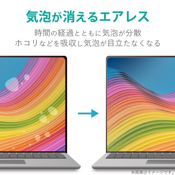 ELECOM ���쥳�� EF-MF133WN �վ��ե���� PC ���֥�å� 13.3(16:9)����� ȿ�͡������ɻ� ���å��ѥͥ��б� �������쥹�ù��ڥ���󥻥��Բġ��̳�ƻ����Υ�������Բġ�