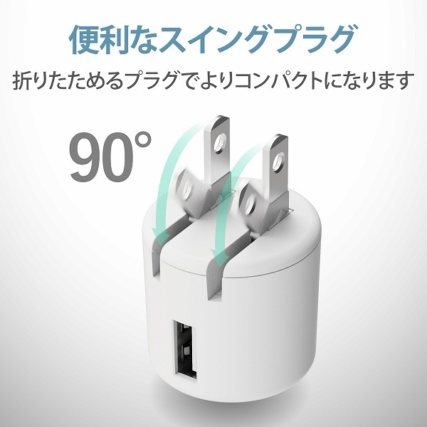 ELECOM 쥳 MPA-ACU07WH ώĎ̎ACŴ USB-AҎ1Ύߎ 1.0A Ύ܎ ڥ󥻥Բġ̳ƻΥԲġ