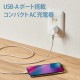 ELECOM 쥳 MPA-ACU07WH ώĎ̎ACŴ USB-AҎ1Ύߎ 1.0A Ύ܎ ڥ󥻥Բġ̳ƻΥԲġ