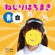 ARTEC �����ƥå� �ͤ���Ϥ��ޤ� ��/�� ��ư��ȯɽ�񎥎��͎ގݎ� 1331 �ڥ���󥻥��Բġ��̳�ƻ����Υ�������Բġ�-��������-
