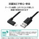 ELECOM エレコム MPA-UALL12BK Lightningケーブル L字コネクタ 抗菌 1.2m ブラック 【キャンセル不可・北海道沖縄離島配送不可】