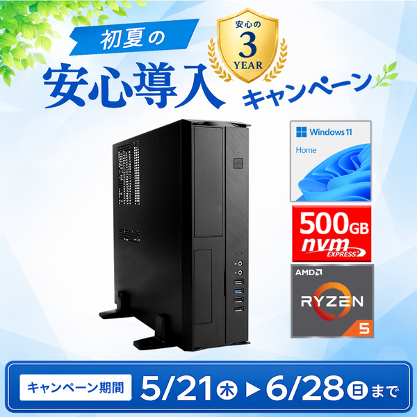 Barikata-446828 | - Ryzen5 7600 メモリ DDR5 16GB(16GBx1) SSD 500GB
