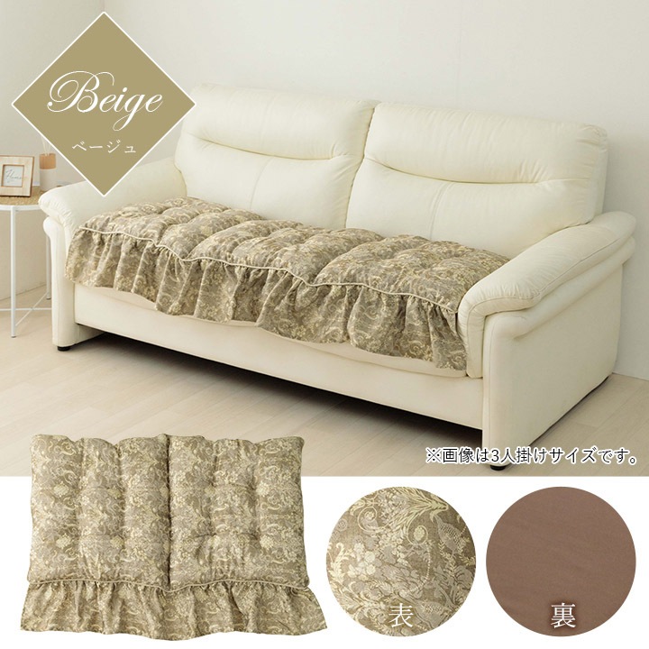 �����ҥ� ���å���� ��ͳݤ� ���ե��� �ե�� ������ ���쥬�� �� ������ �ѡ��ץ� ��53��105cm 1220890234191��������Բġۡ��̳�ƻ����Υ��������Բġ�-��������-