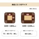 イケヒコ 省スペース こたつ布団 正方形 チェック柄 ブラウン 約180×180cm 1181580061521【代引き不可】【北海道沖縄離島は配送不可】-お取り寄せ品-