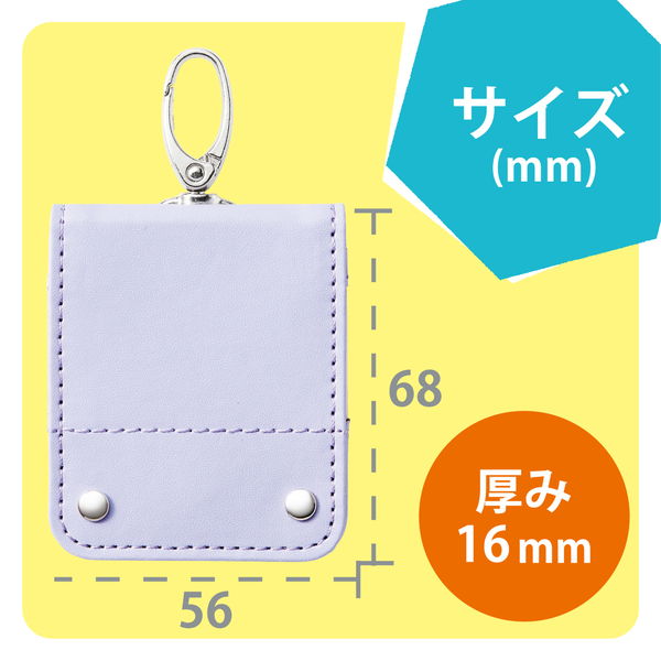 ELECOM エレコム P-MMMLC1PU ミマモルメICタグ専用 保護ケース カバー POWERTAG 紛失防止タグ 忘れ物防止 児童 小学生 通学 登下校 見守り 通過情報配信【キャンセル不可・北海道沖縄離島配送不可】