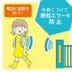 ELECOM エレコム P-MMMLC1PU ミマモルメICタグ専用 保護ケース カバー POWERTAG 紛失防止タグ 忘れ物防止 児童 小学生 通学 登下校 見守り 通過情報配信【キャンセル不可・北海道沖縄離島配送不可】