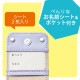 ELECOM エレコム P-MMMLC1PU ミマモルメICタグ専用 保護ケース カバー POWERTAG 紛失防止タグ 忘れ物防止 児童 小学生 通学 登下校 見守り 通過情報配信【キャンセル不可・北海道沖縄離島配送不可】