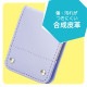 ELECOM エレコム P-MMMLC1PU ミマモルメICタグ専用 保護ケース カバー POWERTAG 紛失防止タグ 忘れ物防止 児童 小学生 通学 登下校 見守り 通過情報配信【キャンセル不可・北海道沖縄離島配送不可】