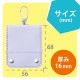 ELECOM エレコム P-MMMLC1PU ミマモルメICタグ専用 保護ケース カバー POWERTAG 紛失防止タグ 忘れ物防止 児童 小学生 通学 登下校 見守り 通過情報配信【キャンセル不可・北海道沖縄離島配送不可】