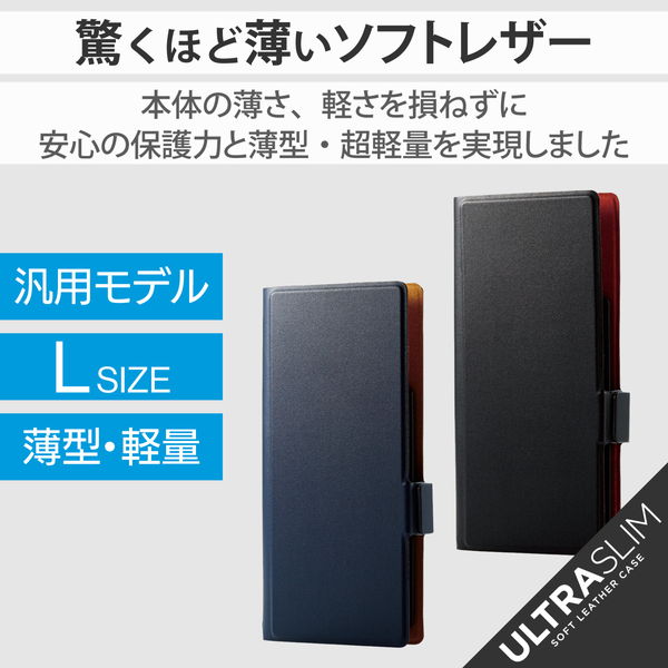 ELECOM ���쥳�� P-05PLFUSBU ���ޥۥ����� ���� �ޥ�������� L������ �쥶�� ��Ģ�� �ޥ��ͥåȳ��� ���饤�ɼ� ������ɵ�ǽ ���� ���� ���ȥ�åץۡ����� �ͥ��ӡ��ڥ���󥻥��Բġ��̳�ƻ����Υ�������Բġ�