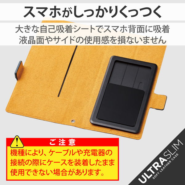 ELECOM ���쥳�� P-05PLFUSBU ���ޥۥ����� ���� �ޥ�������� L������ �쥶�� ��Ģ�� �ޥ��ͥåȳ��� ���饤�ɼ� ������ɵ�ǽ ���� ���� ���ȥ�åץۡ����� �ͥ��ӡ��ڥ���󥻥��Բġ��̳�ƻ����Υ�������Բġ�