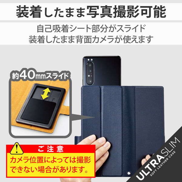 ELECOM ���쥳�� P-05PLFUSBU ���ޥۥ����� ���� �ޥ�������� L������ �쥶�� ��Ģ�� �ޥ��ͥåȳ��� ���饤�ɼ� ������ɵ�ǽ ���� ���� ���ȥ�åץۡ����� �ͥ��ӡ��ڥ���󥻥��Բġ��̳�ƻ����Υ�������Բġ�