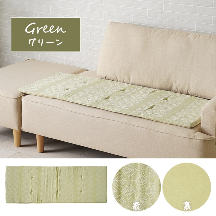 �����ҥ� ���å���� ������ Ĺ���� �٥�������� ������� ����ѥ�ǥ� ���꡼�� ��45��120cm 1224130120591��������Բġۡ��̳�ƻ����Υ��������Բġ�-��������-