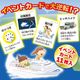 ARTEC アーテック 知育玩具 すごろく わくわく世界旅行すごろく 商品番号 3036 お取り寄せ