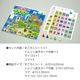 ARTEC アーテック 知育玩具 すごろく わくわく世界旅行すごろく 商品番号 3036 お取り寄せ