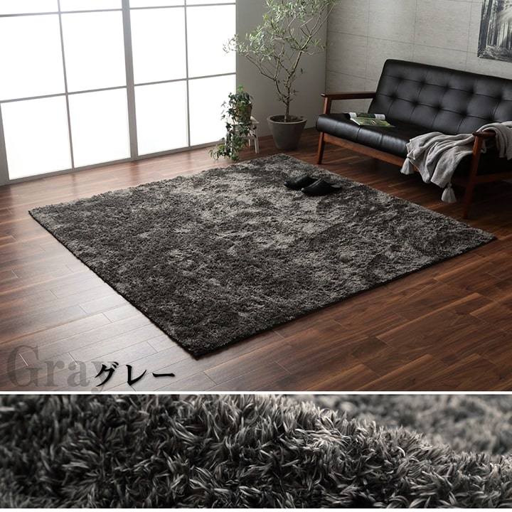 �����ҥ� �饰 Ĺ���� ���㥮�� Ĺ�� ����ѥ��� ���ˤ����ù� ���ݲù� ������ �����륷������ �١����� ��1.5�� ��130��185cm ����˼ �ۥåȥ����ڥå��б� 1280300021503��������Բġۡ��̳�ƻ����Υ��������Բġ�-��������-