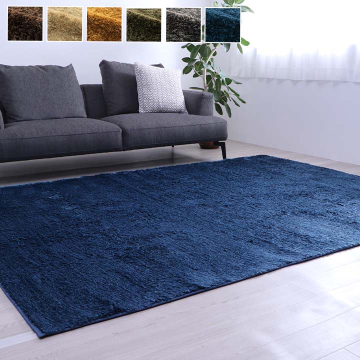 �����ҥ� �饰 Ĺ���� ���㥮�� Ĺ�� ����ѥ��� ���ˤ����ù� ���ݲù� ������ �����륷������ �١����� ��1.5�� ��130��185cm ����˼ �ۥåȥ����ڥå��б� 1280300021503��������Բġۡ��̳�ƻ����Υ��������Բġ�-��������-