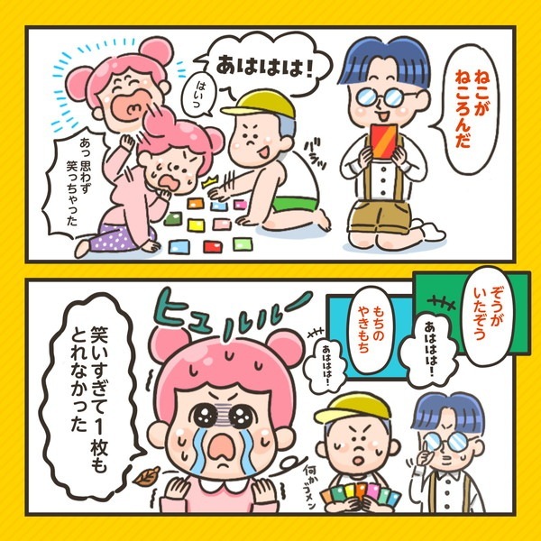 ARTEC アーテック だじゃれかるた 知育玩具 3285 【キャンセル不可・北海道沖縄離島配送不可】-お取り寄せ品-