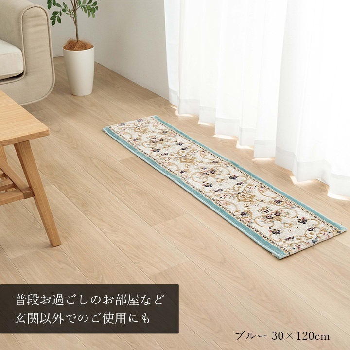 �����ҥ� ���� �ޥå� �夬���� �ȥ륳�� ������ȥ� ���� ���饷������ ���쥬���� ���� �ҡ��ȥ��åȲù� Ω�δ� ������ ȩ������餫 �����ɽ� �ý� ���� �ؤ���ˤ��� ���ե������� �٥åɥ������� ��30��120cm ������ 1311660253801��������Բġۡ��̳�ƻ����Υ��������Բġ�-��������-