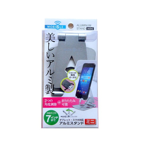 ミヨシ 折りたたみアルミスタンド ミニ ブラック SST-13/BK