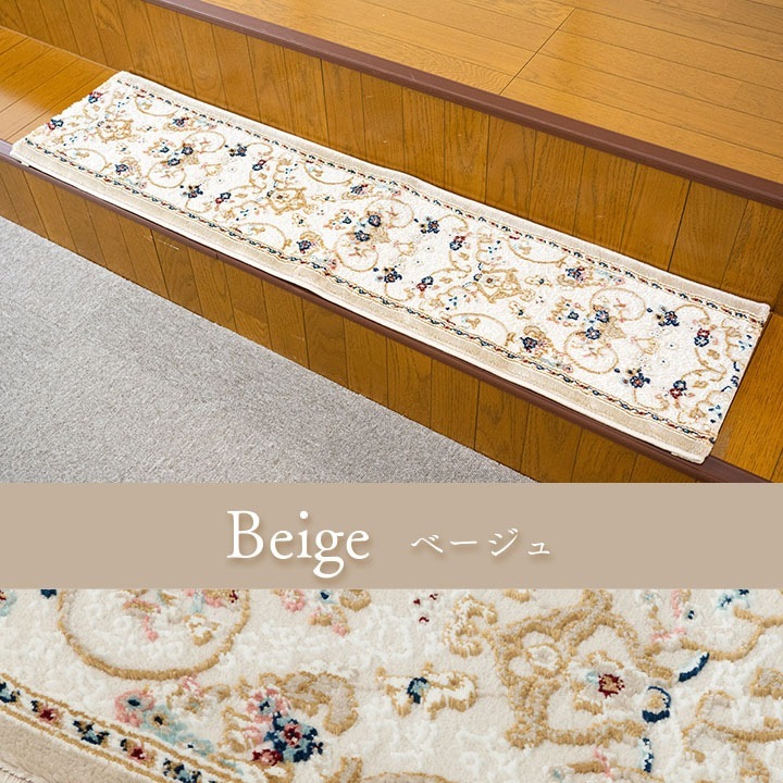 �����ҥ� ���� �ޥå� �夬���� �ȥ륳�� ������ȥ� ���� ���饷������ ���쥬���� ���� �ҡ��ȥ��åȲù� Ω�δ� ������ ȩ������餫 �����ɽ� �ý� ���� �ؤ���ˤ��� ���ե������� �٥åɥ������� ��30��120cm ������ 1311660253801��������Բġۡ��̳�ƻ����Υ��������Բġ�-��������-