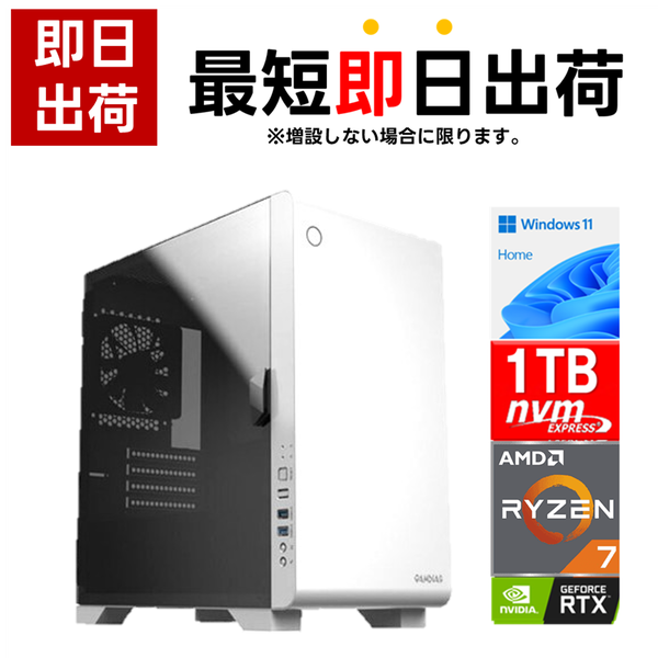 - ºÇû¨Æü½Ð²Ù-(Ryzen7 5700X/¥á¥â¥ê:DDR4 16GB(16GBx1)/SSD:1TB M.2 NVMe /ÅŸ»:650W 80PLUS Bronze/¥°¥é¥Ü:RTX5050 8GB/OS:Win11Home) Katamen-448428 ÁýÀß²Äǽ BTO¥Ñ¥½¥³¥ó MARS E2¢¨Web¸ÂÄê