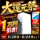 - ºÇû¨Æü½Ð²Ù-(Ryzen7 5700X/¥á¥â¥ê:DDR4 16GB(16GBx1)/SSD:1TB M.2 NVMe /ÅŸ»:650W 80PLUS Bronze/¥°¥é¥Ü:RTX5050 8GB/OS:Win11Home) Katamen-448428 ÁýÀß²Äǽ BTO¥Ñ¥½¥³¥ó MARS E2¢¨Web¸ÂÄê
