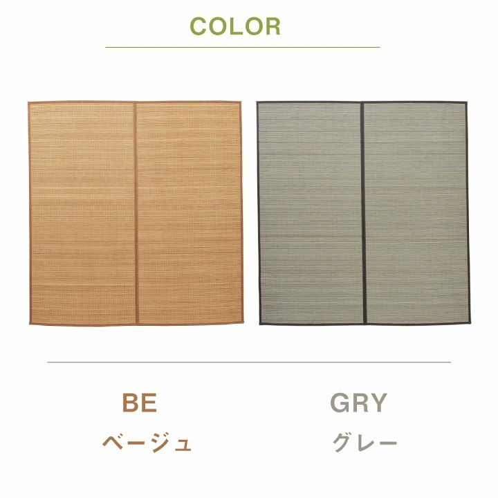 �����ҥ� �� �饰 �����ڥå� ΢���դ� ŷ���Ǻ� ���� �����ɽ� �ý� �������� ���ݽ� ��ñ �� ���졼 ��174��261cm 1100210135301��������Բġۡ��̳�ƻ����Υ��������Բġ�-��������-