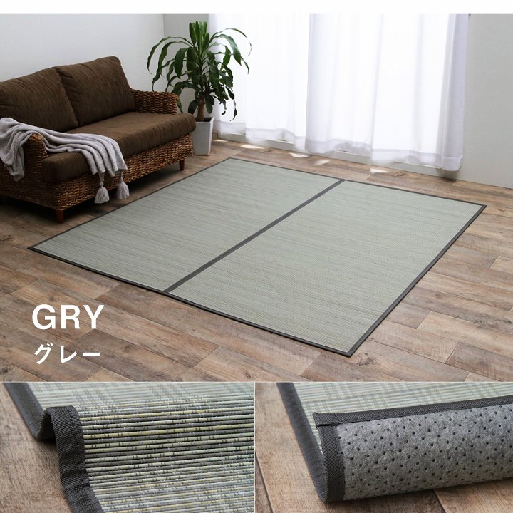 �����ҥ� �� �饰 �����ڥå� ΢���դ� ŷ���Ǻ� ���� �����ɽ� �ý� �������� ���ݽ� ��ñ �� ���졼 ��174��261cm 1100210135301��������Բġۡ��̳�ƻ����Υ��������Բġ�-��������-