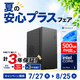 -最短即日出荷-(Core Ultra5 225/メモリ:DDR5 16GB(16GBx1)/SSD:500GB NVMe/HDD:-/電源:650W 80PLUS Bronze/OS:Win11Home) P'ROGRESS-448628 増設可能 BTOパソコン V200※Web限定