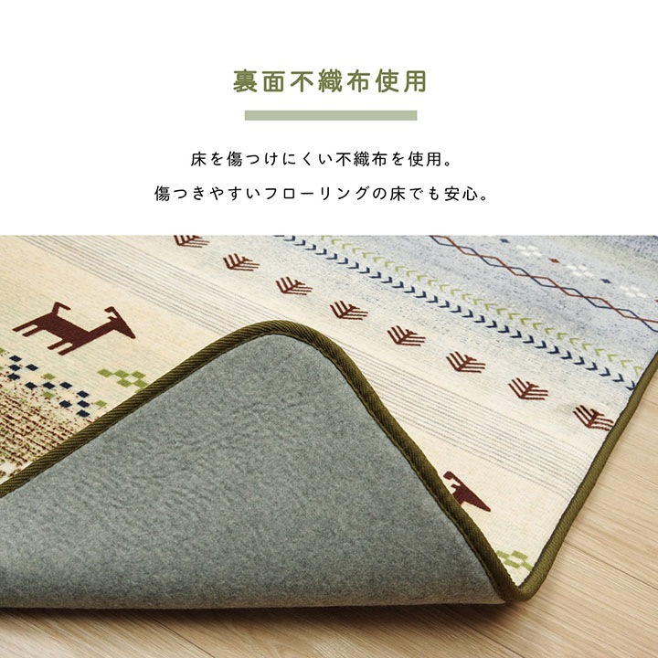 �����ҥ� �饰 Ĺ���� ��Ƚ ������ ����� ���꡼�� ��220��320cm �ۥåȥ����ڥå��б� 1271840123701��������Բġۡ��̳�ƻ����Υ��������Բġ�-��������-